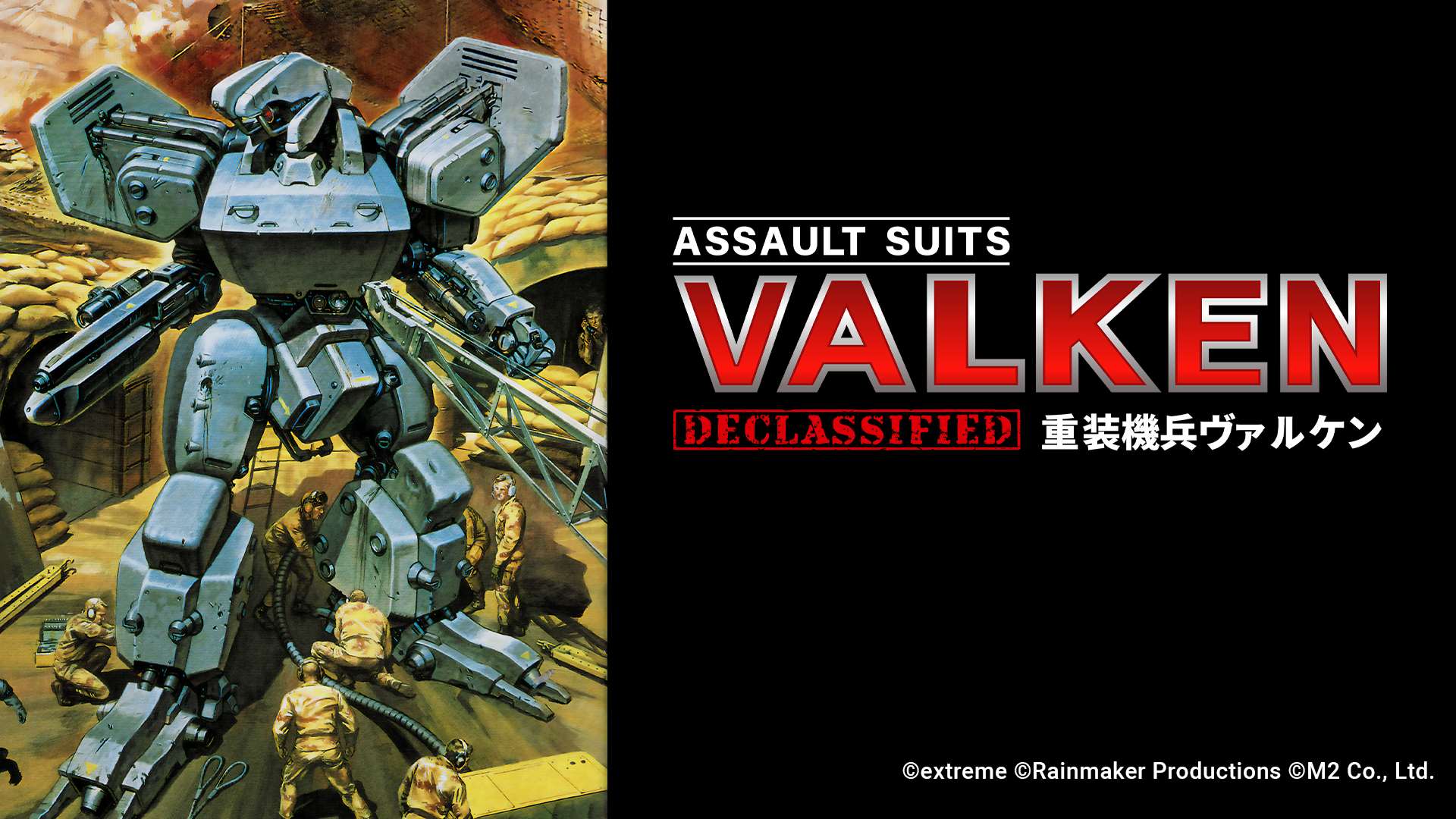 VALKEN_NSwitch_splashScreen_A_02_noText_02